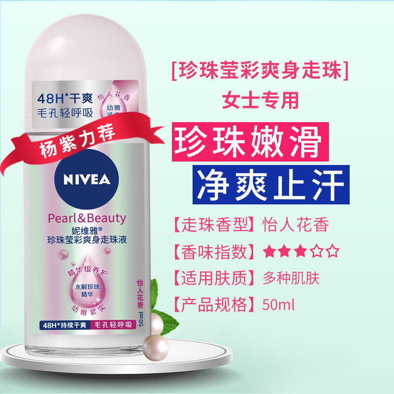 Nivea Beading Liquid Refreshing Body Lotion for Men and Women Armpit Sweat Suppressing and Sweat Suppressing Long lasting Body