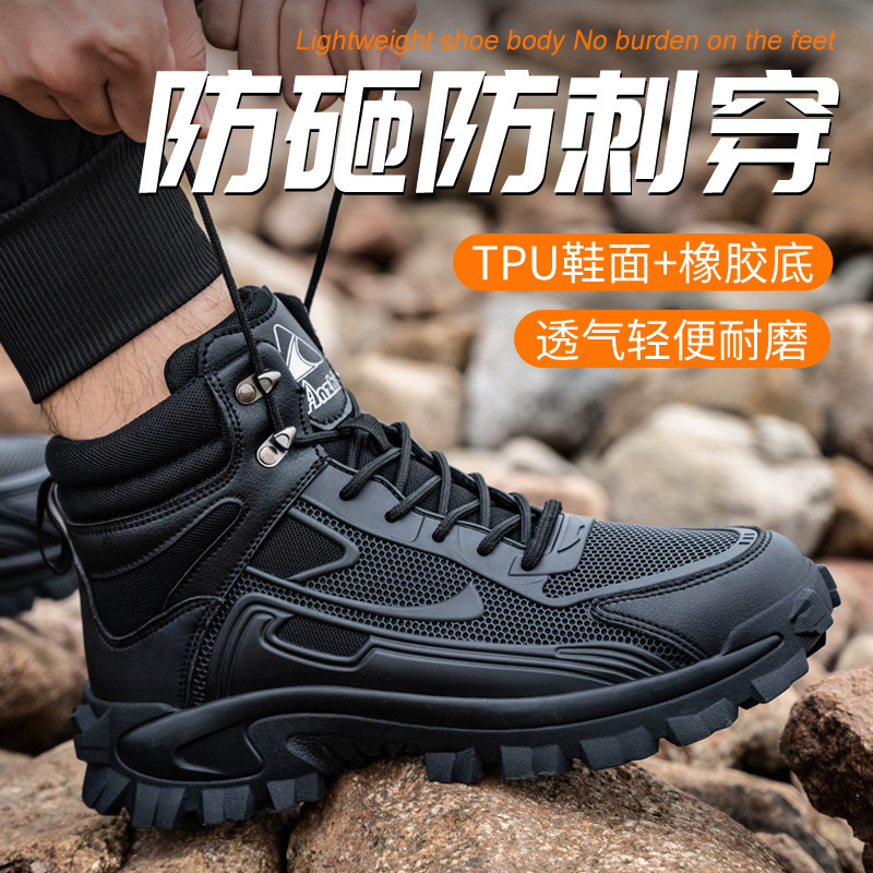 Comfortable professional waterproof safety shoes for men's workers Steel toe safety shoes for men's shoes