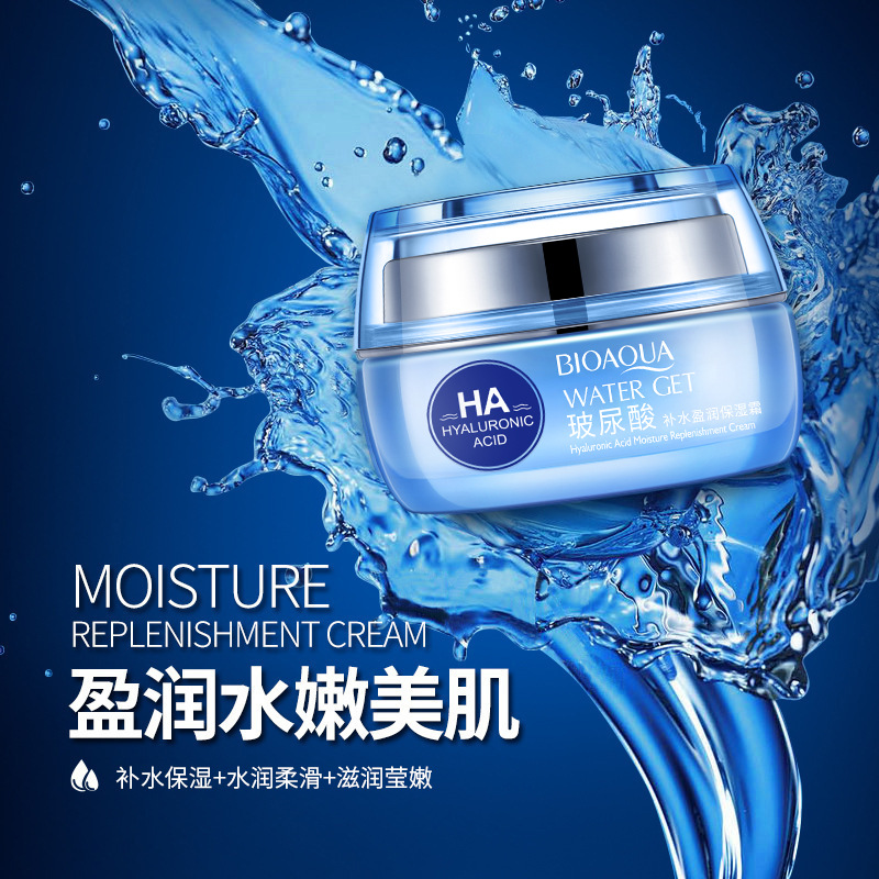 Boquanya hyaluronic acid hydrating moisturizing cream cream hydrating moisturizing nourishing water cream vanishing cream