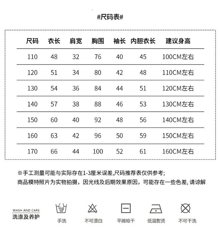 New Fashionable Kids' Detachable Puffer Coat with Fluffy Lining, Cartoon Color Block 3-in-1 Warm Outerwear for Girls