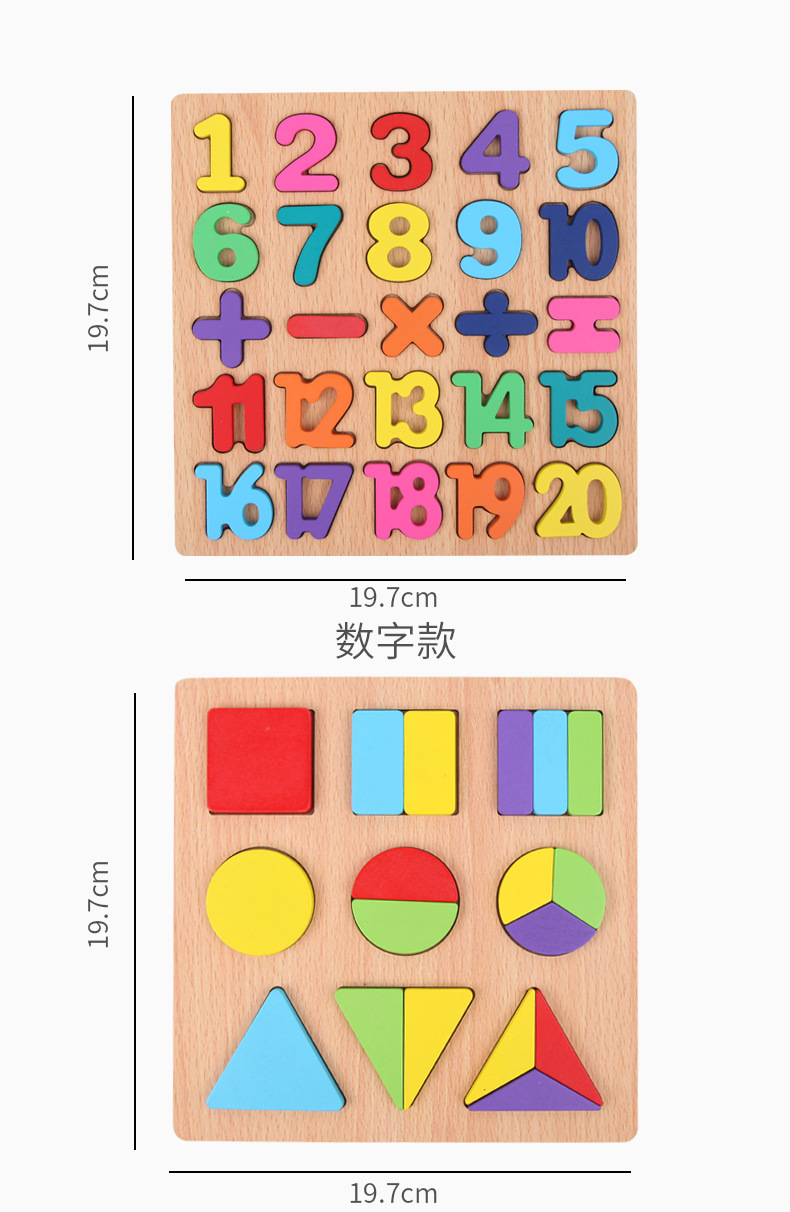 Wooden Puzzle 3D Alphabet Number Shape Matching Busy Board Game Montessori Baby Toys Early Education Learning Toys for Children