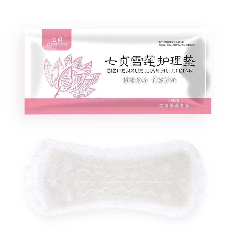 30pc Female Gynecologica snow Lotus care pad Medical Sanitary Tampons Vaginal infections silver ion Gynecological care pad