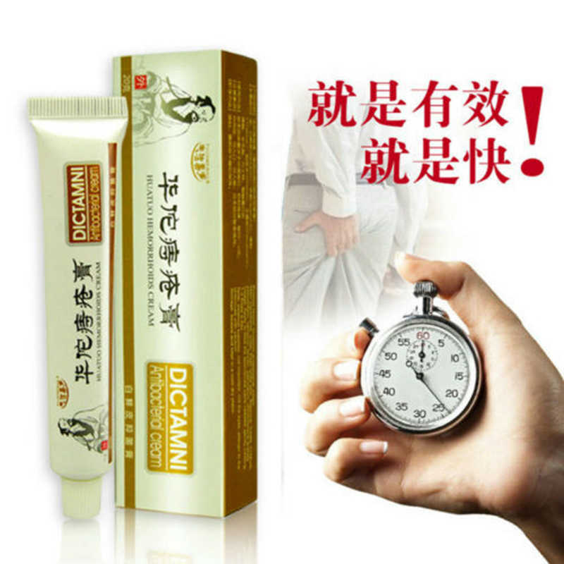 Hemorrhoids Ointment Sterilize Cream For Internal Hemorrhoids Piles Pain Relief External Anal Fissure Therapy