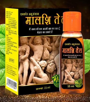 Male Permanent Penis Enlargement Massage Health Care 15ml Essential Oil to Delay Ejaculation And Help Erection