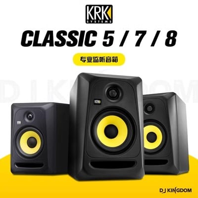 KRK Rokit 5/7/8 G4 RP5 Studio Active Monitor DJ sound