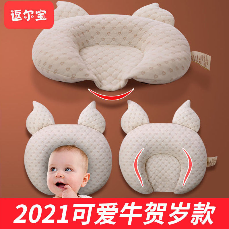0-1 years old Baby Nursing Pillow Infant Newborn Sleep Support Concave Cartoon Pillow Printed Shaping Cushion Prevent Flat Head