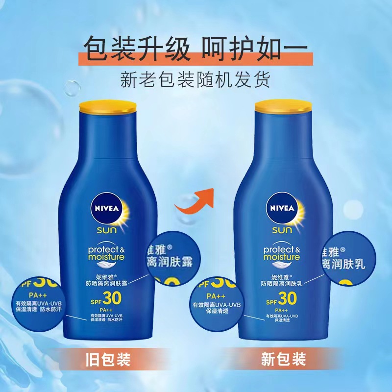 Nivea sunscreen isolation lotion 75ml SPF30 pa++