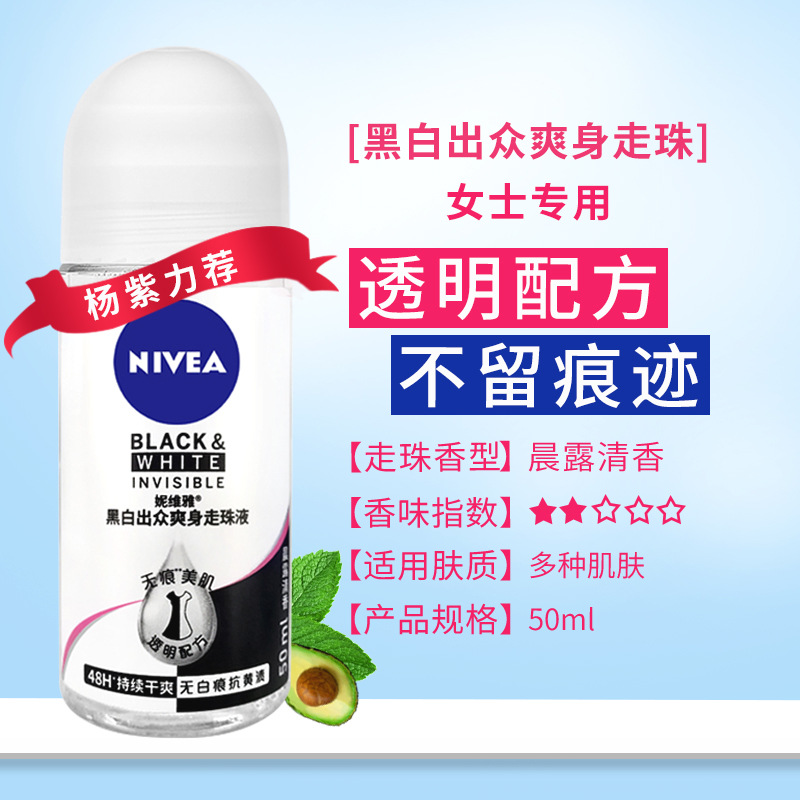 Nivea Beading Liquid Refreshing Body Lotion for Men and Women Armpit Sweat Suppressing and Sweat Suppressing Long lasting Body