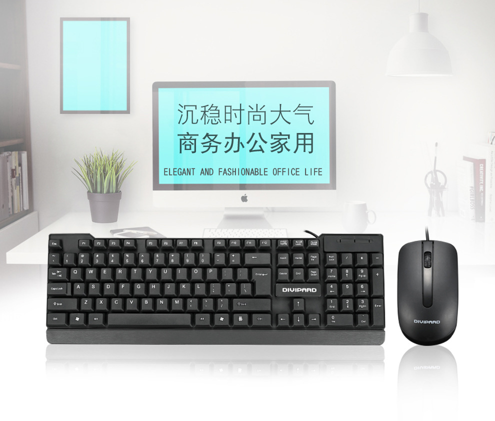 MK310 Wired USB Keyboard and Mouse Set Game Office Notebook Waterproof Installed Suspended Keyboard and Mouse