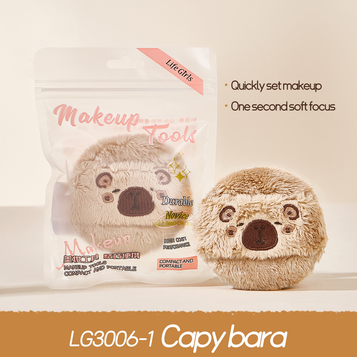 Long Plush Powder Puff | Soft Flocking, Skin‑Friendly, Perfect for Loose Powder & Setting Makeup, Premium Beauty Tool