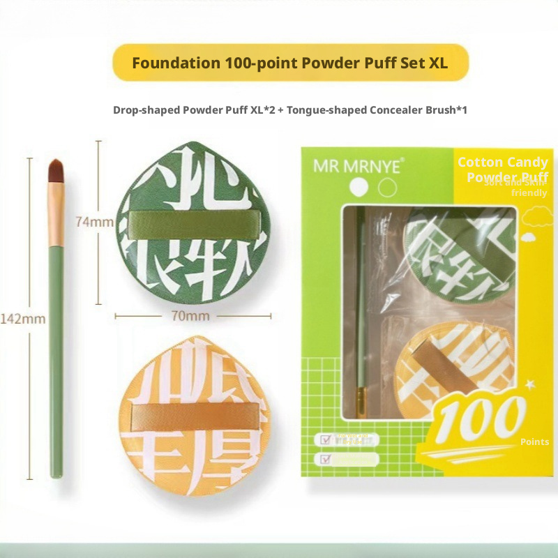 Makeup Powder Powder Air Cushion Wet and Dry Dual Use Super Large Size No Makeup Essential