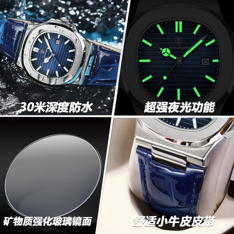 Swiss brand ultra-thin men's business watch waterproof luminous quartz watch