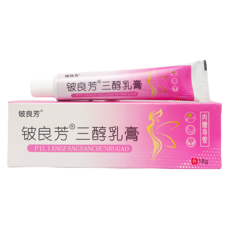 Berylline Estriol Cream Ointment Estrogen Cream Private Parts vaginal dryness Natural Herbs