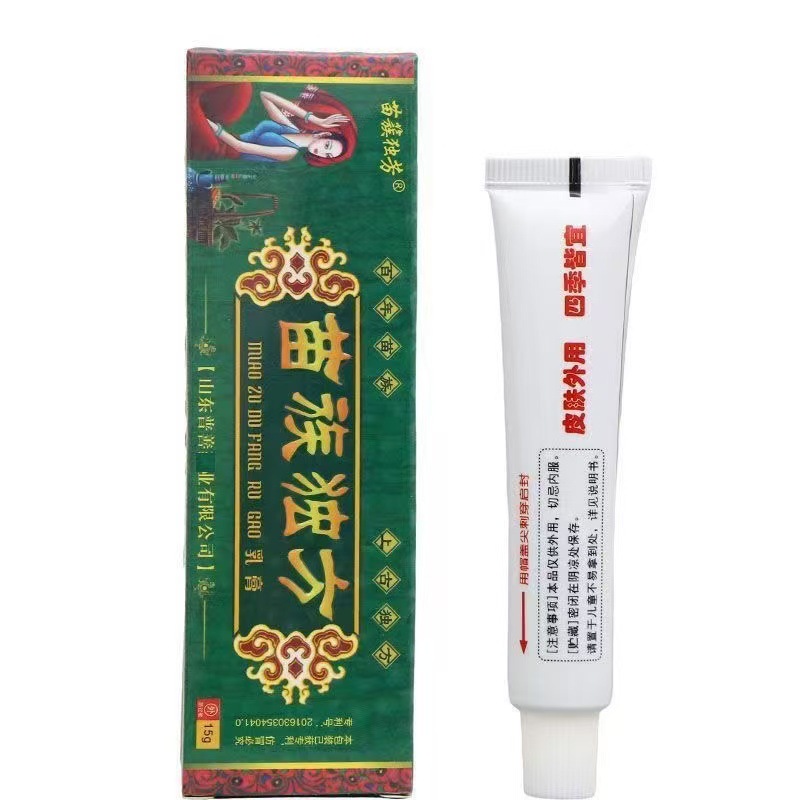Miao Dufang Herbal Cream Miaoqun Dufang External Use Zhiyang Ointment Mosquito Bite Skin Allergy