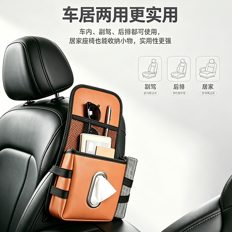 Car Seat Side Paper Towel Holder, Passenger Seat Hanging Box Interior Universal Multi-Functional Storage Bag for Automotive Use