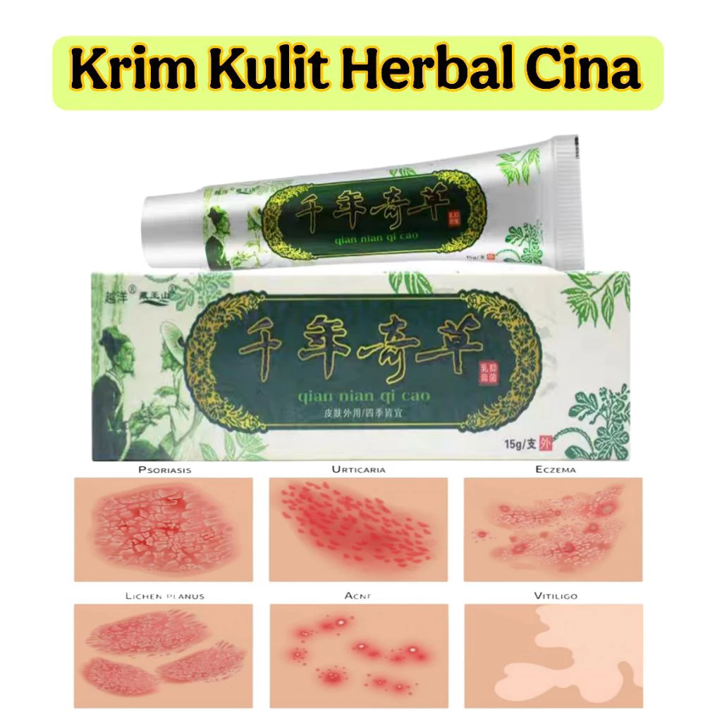 15gm Herbal Krim Kulit Badan(Sesuai Utk Semua Kulit/Gatai/Allergi)