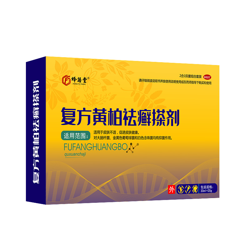 Bacteriostatic ointment spray liniment bacteriostatic liquid liniment lotion Chufu Tantang tinea