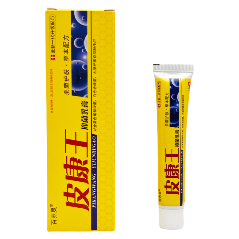 2026 Pikangwang Herbal Antibacterial Ointment for External Use of Vulvar Itching Dermatitis for Men and Women