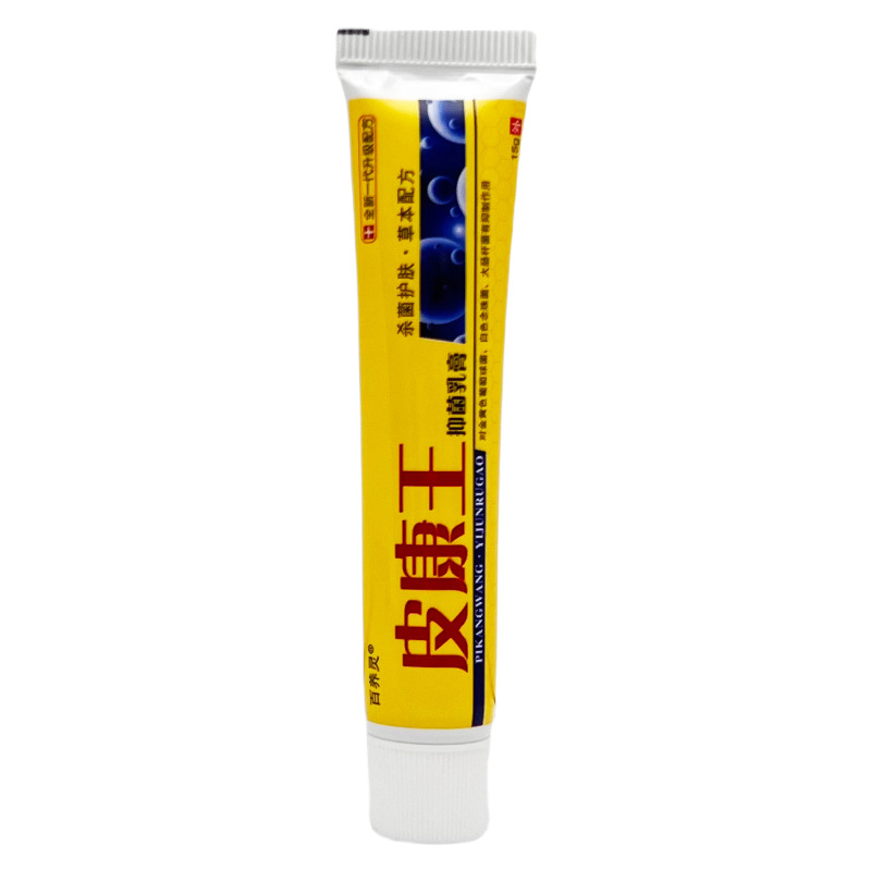 2026 Pikangwang Herbal Antibacterial Ointment for External Use of Vulvar Itching Dermatitis for Men and Women