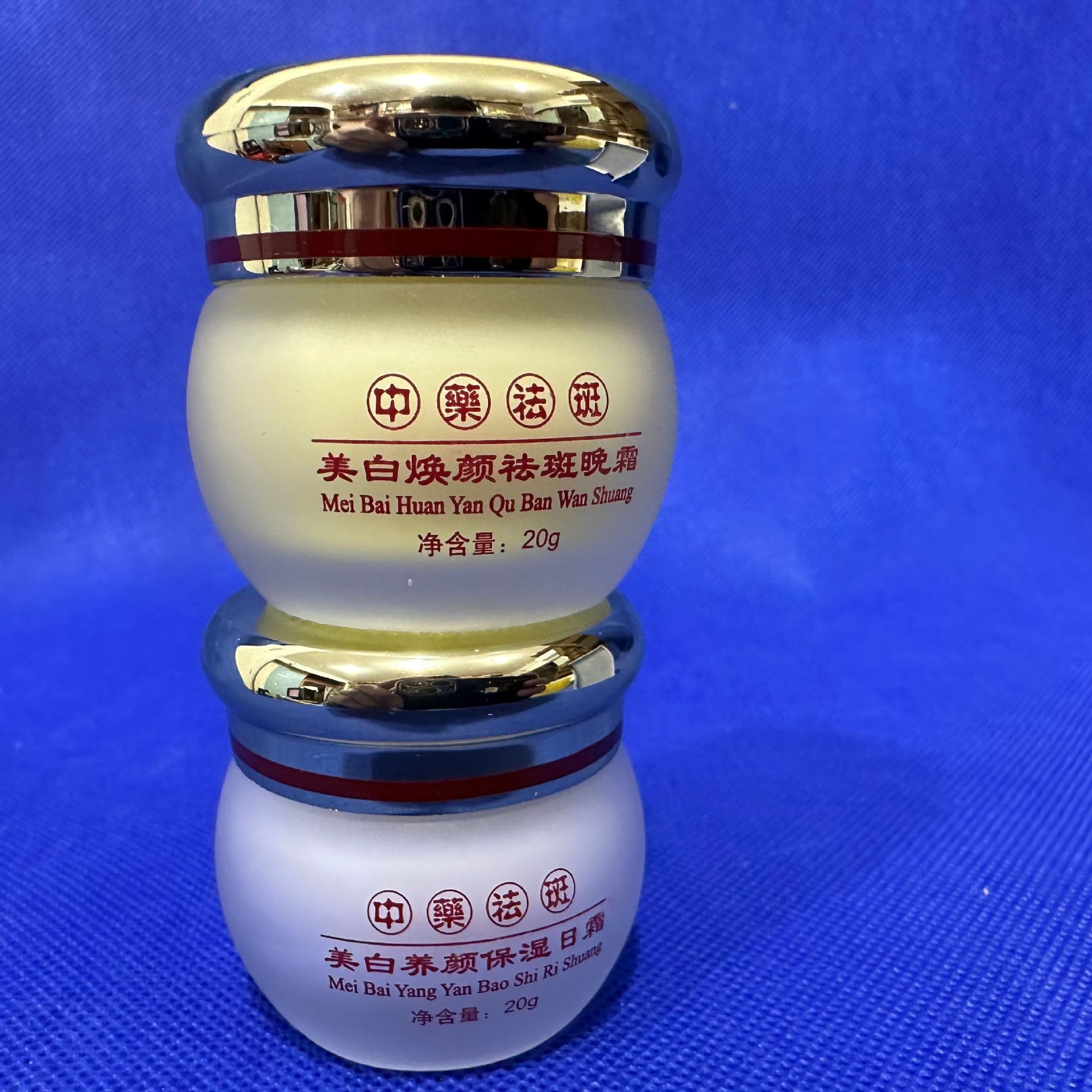 Rouyi Xuefu classic rejuvenation freckle removing two-in-one cosmetic set