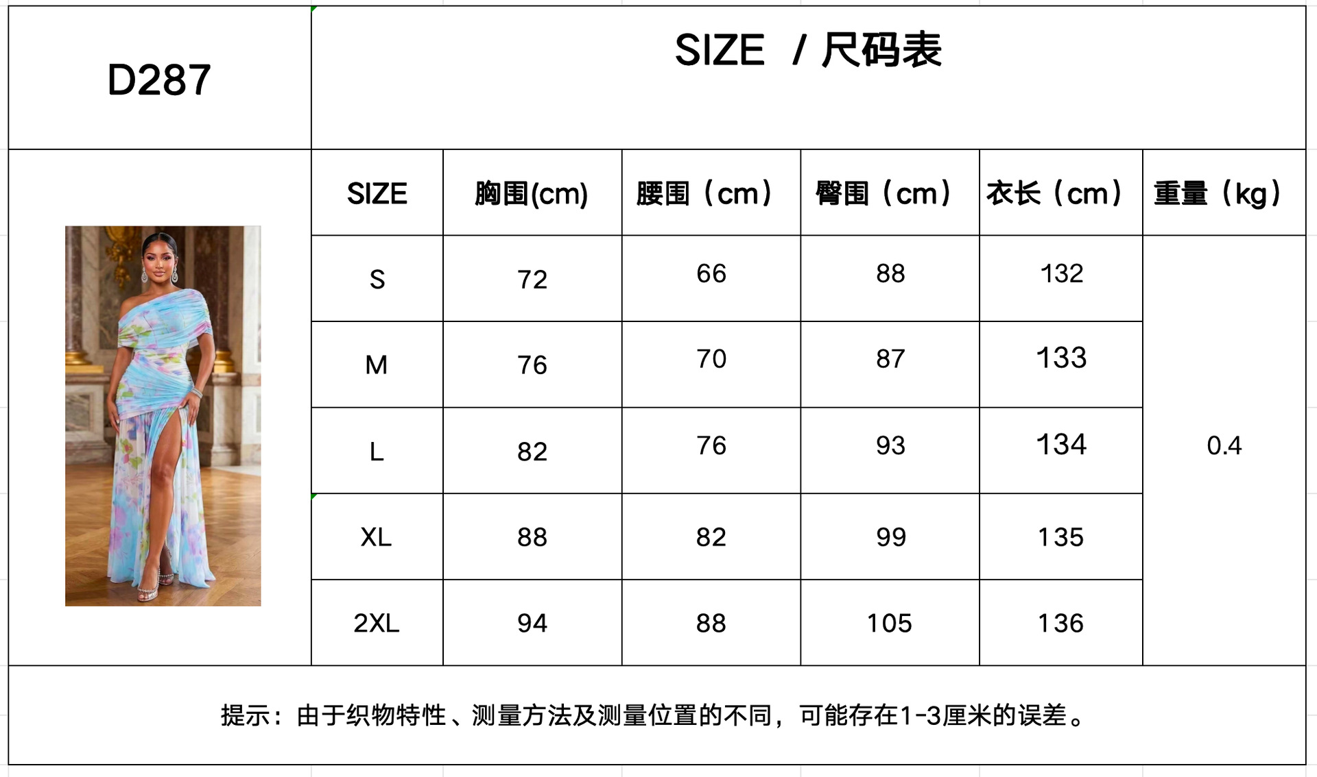 Free delivery of high-quality 2026 new summer women's clothing hot selling slit banquet holiday dress