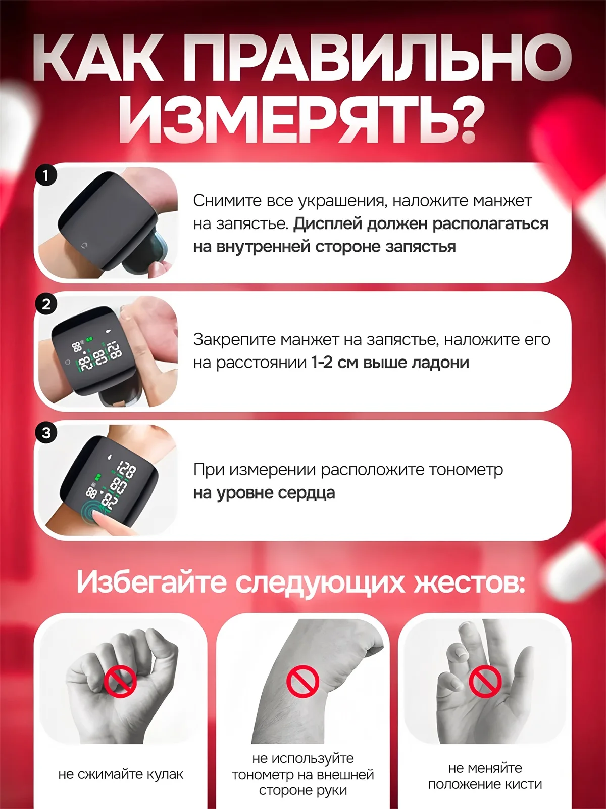 Rechargeable Wrist Blood Pressure Monitor Medical Russian / English Voice Digitlal Tensiometro Health Sphygmomanometer Tonometer