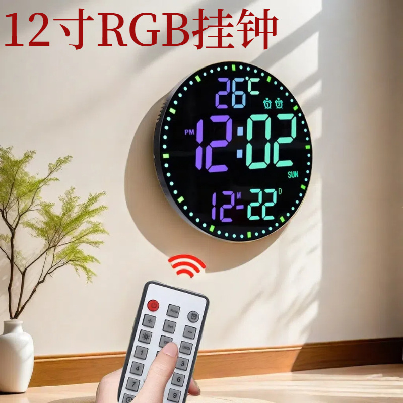 12-inch RGB Colorful LED Wall Clock - Creative and Simple Living Room Clock