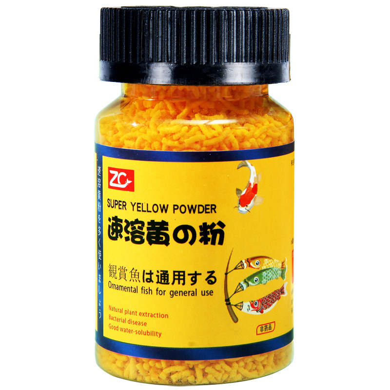 Healthy Nutrition Fish for Tank Biological Freshwater Aquarium Water Medicin
