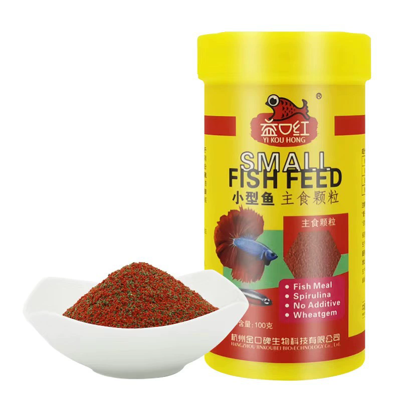 Spirulina Food Tropical Fish Nutrition For Aquarium Fish Tank Color Enhanced Food D0AC