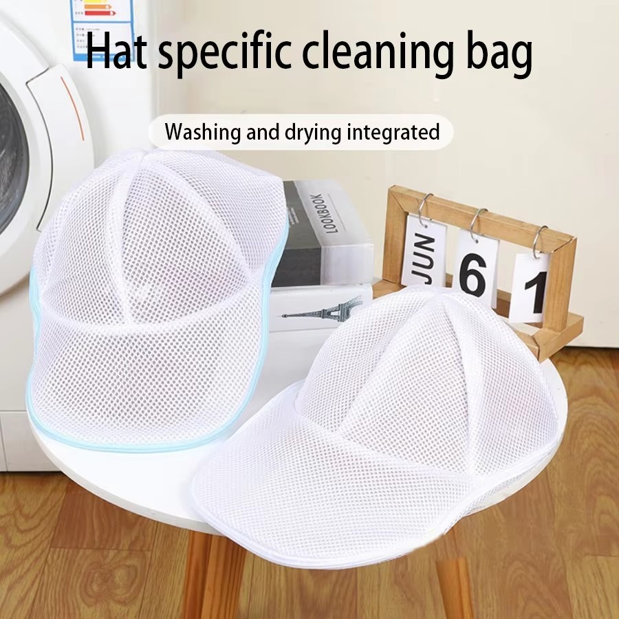 2Pcs/set Hat washing set, baseball duckbill cap, washing and sun drying integrated, non deformed machine wash protective rack