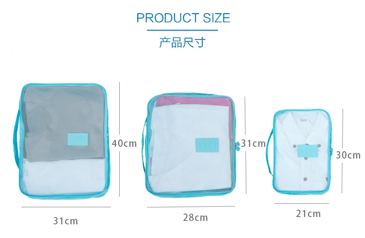 Korean version of travel package, six sets of travel bags, luggage, clothes, underwear, finishing bags, 6 sets.