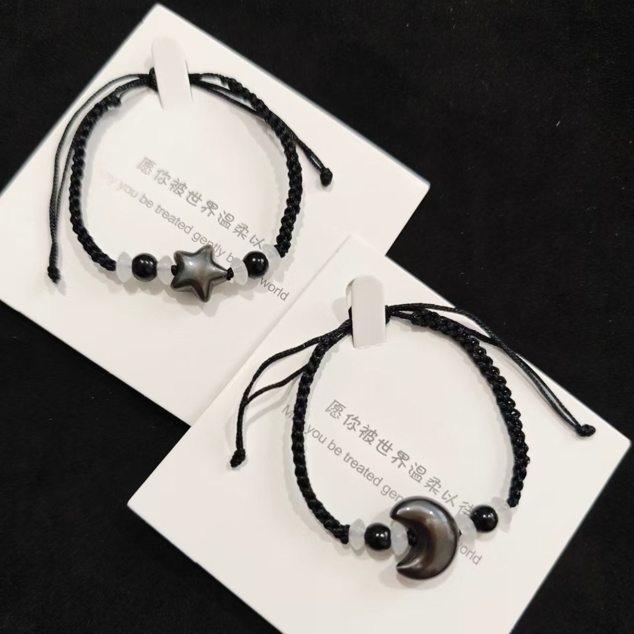 Artisan Minimalist Bracelet: Delicate Braided Star & Moon Motif with Engraved Birth Year – Lightweight, Adjustable, Thoughtfully