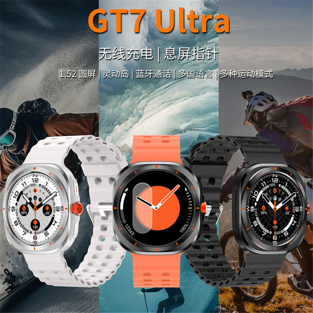 New GT7 ultra smartwatch, dynamic island, heart rate, blood pressure, Bluetooth communication, sports watch, round screen