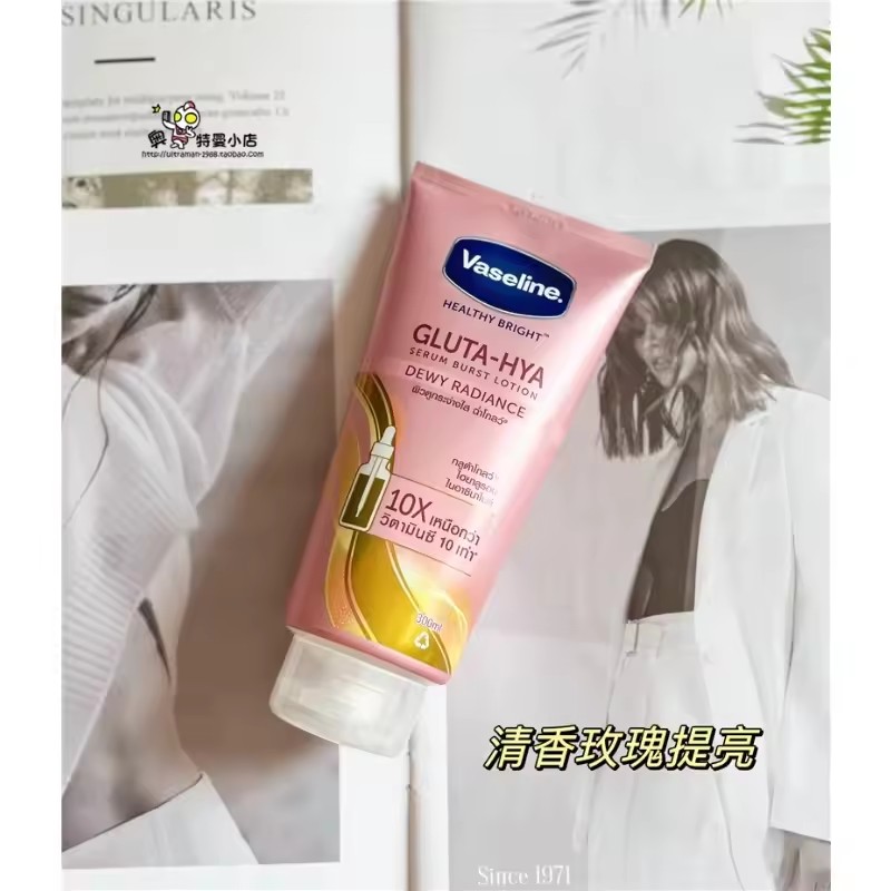 300ml Night Body Lotion Moisturizing and Refreshing Glutathione Nicotinamide Whitening Tool 4 Colors Skin Whitening