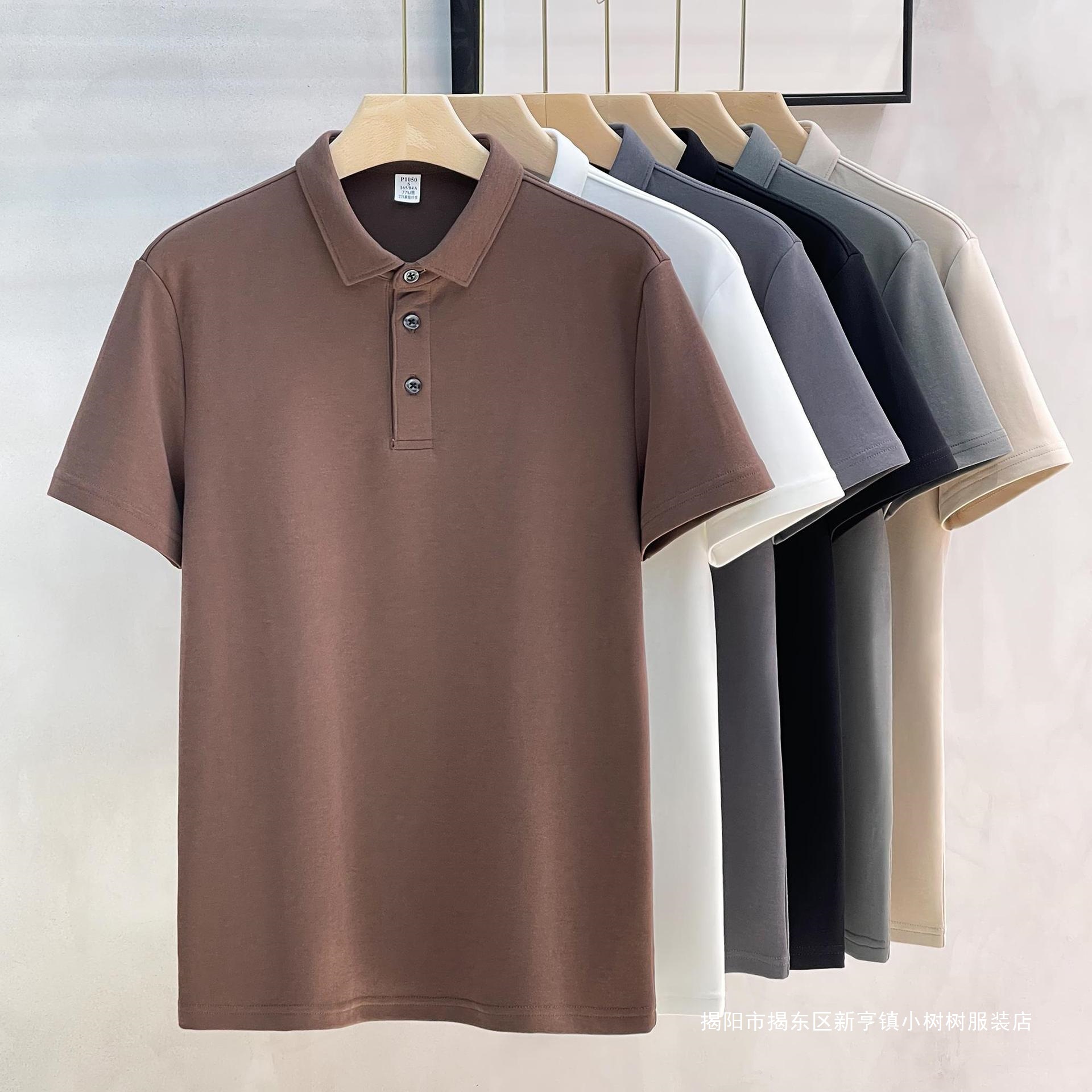 Cotton solid color polo shirt with a light and mature collar, business short sleeved T-shirt, commuting men's shirt