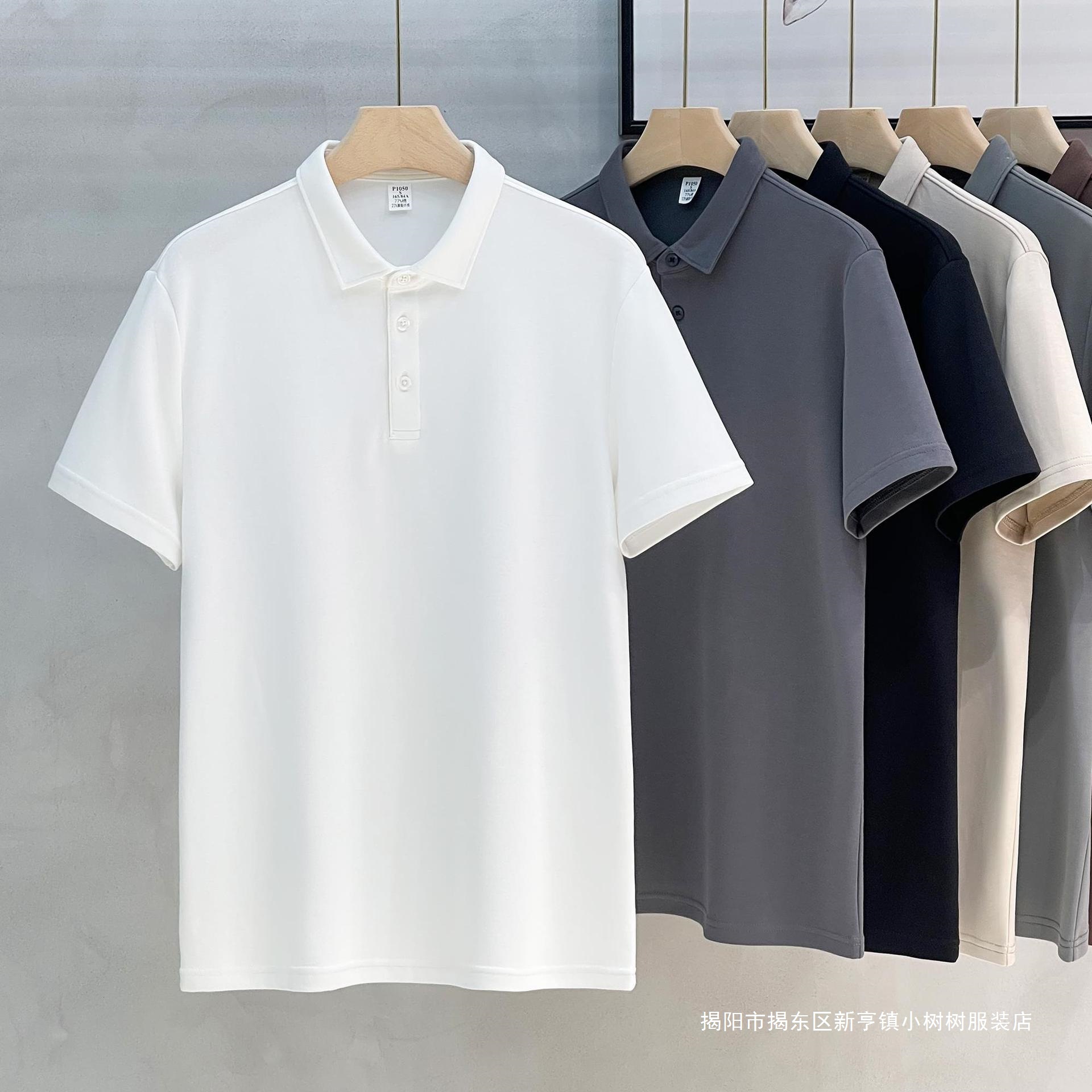 Cotton solid color polo shirt with a light and mature collar, business short sleeved T-shirt, commuting men's shirt