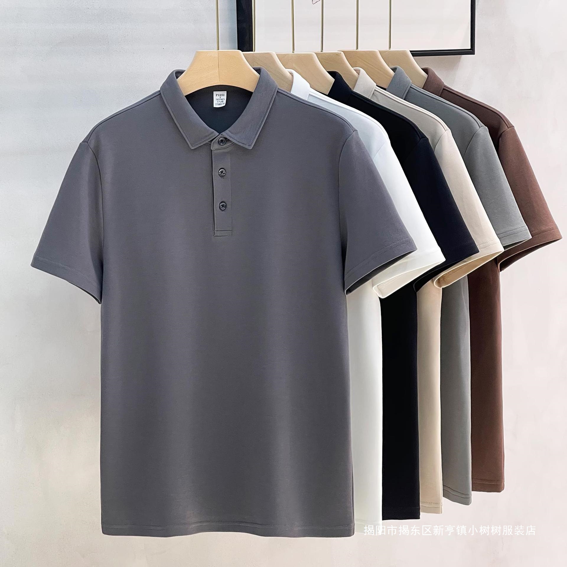 Cotton solid color polo shirt with a light and mature collar, business short sleeved T-shirt, commuting men's shirt