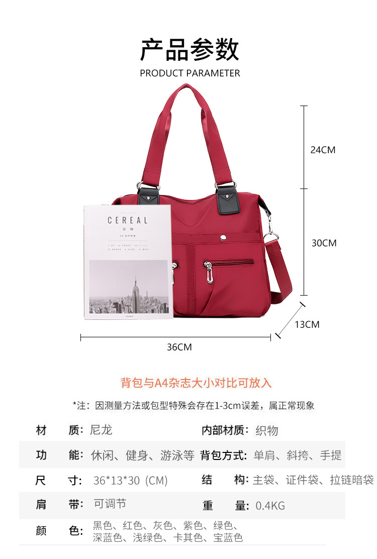 Fashionable and lightweight Oxford cloth crossbody bag version women's large capacity waterproof travel bag shoppingshoulder bag